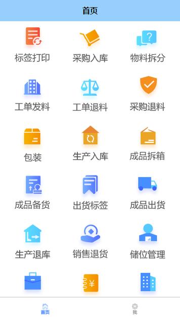 net开发工程师